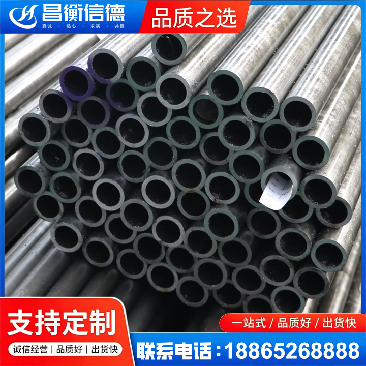 通州20cr精密钢管