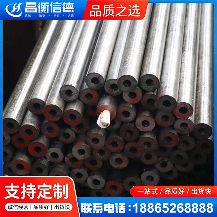 通州20#精密钢管