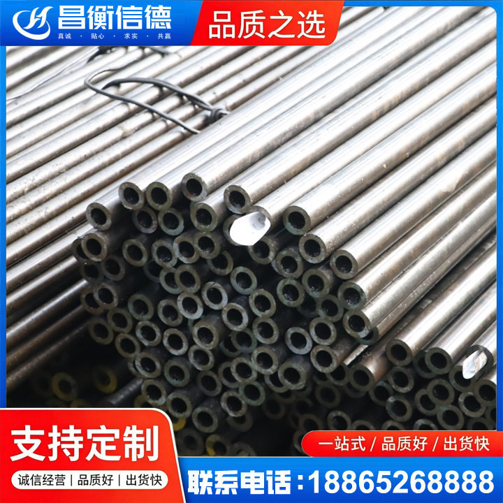 通州液压油缸用精密钢管