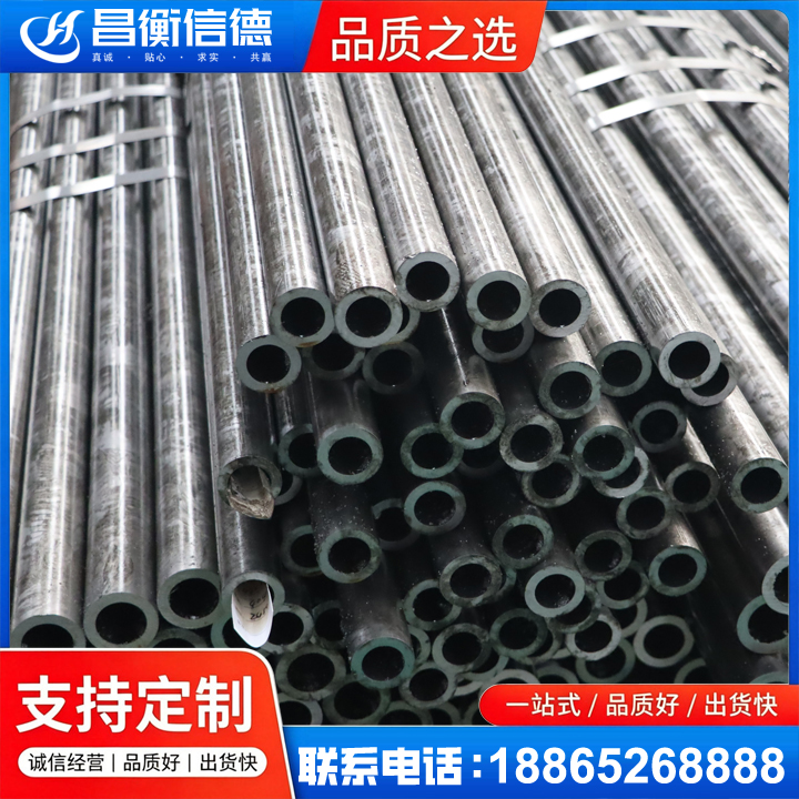 通州45#精密钢管
