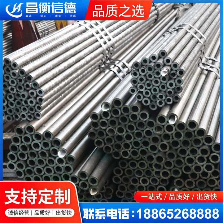 通州光亮精密钢管
